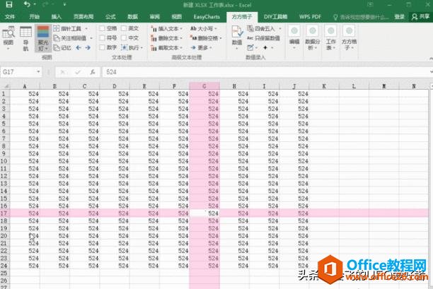 一看就会，这14个好用到爆的Excel批量技巧