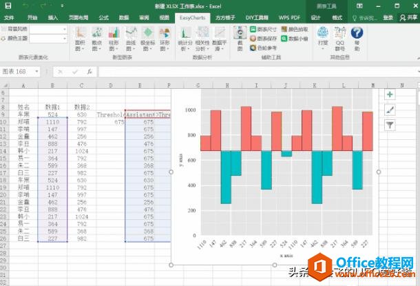 一看就会，这14个好用到爆的Excel批量技巧