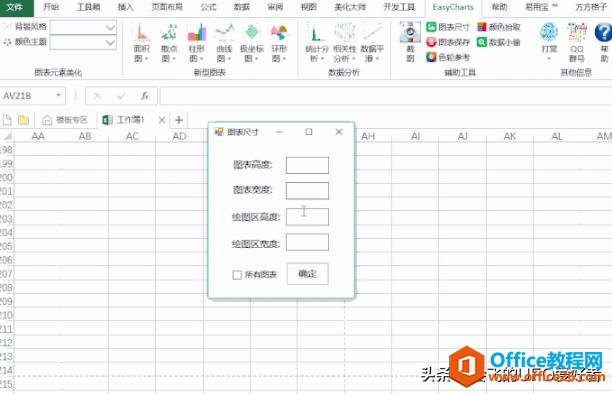 一看就会，这14个好用到爆的Excel批量技巧