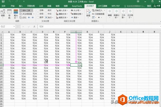 一看就会，这14个好用到爆的Excel批量技巧