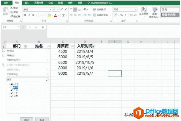 一看就会，这14个好用到爆的Excel批量技巧