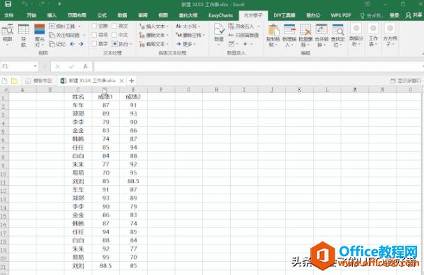 一看就会，这14个好用到爆的Excel批量技巧