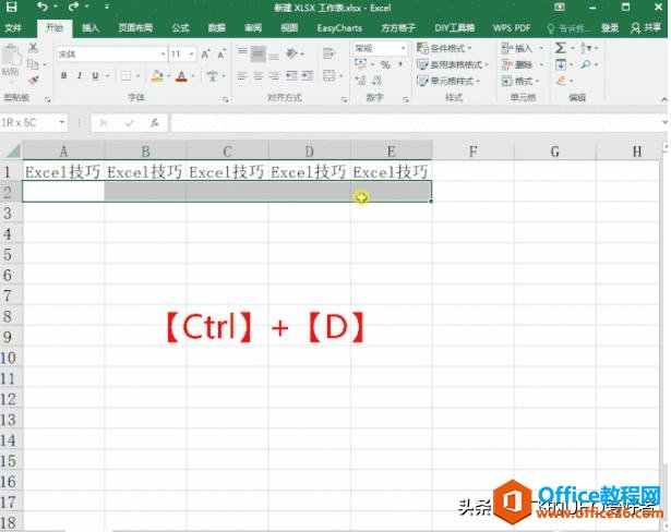 一看就会，这14个好用到爆的Excel批量技巧