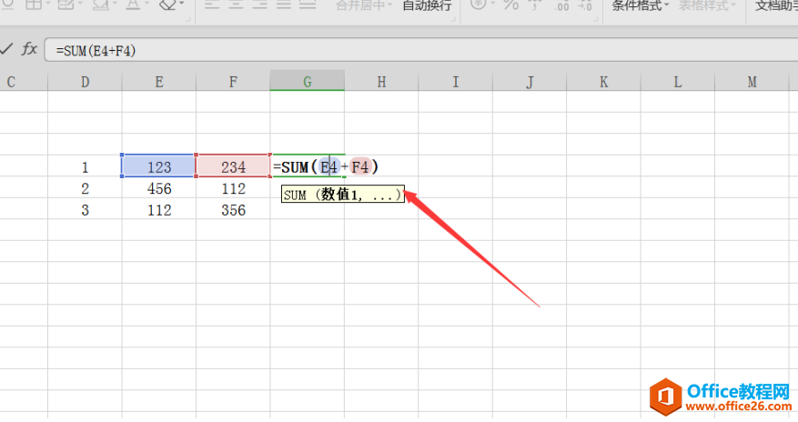 表格技巧—Excel公式怎么复制