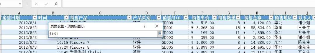 打印操作指南——解决打印中出现的那些难题