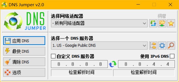 DNS Jumper