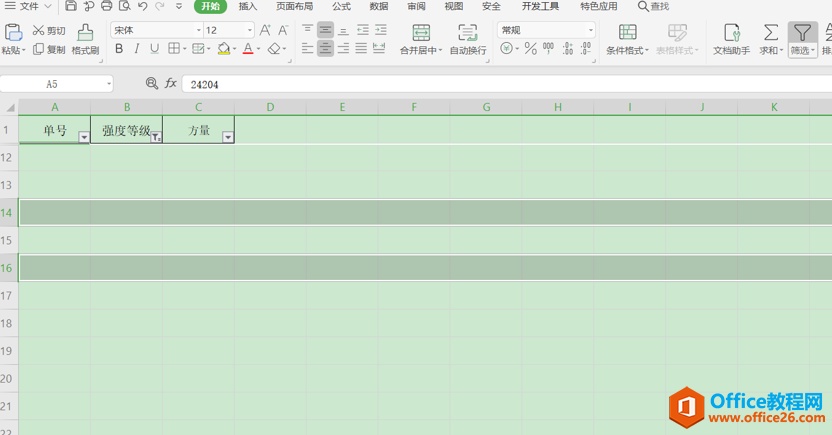 表格技巧—Excel 中删除筛选出来的行