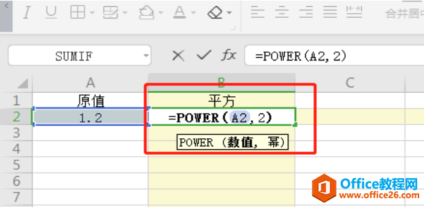 表格技巧—Excel怎么计算平方