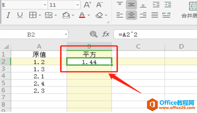 表格技巧—Excel怎么计算平方