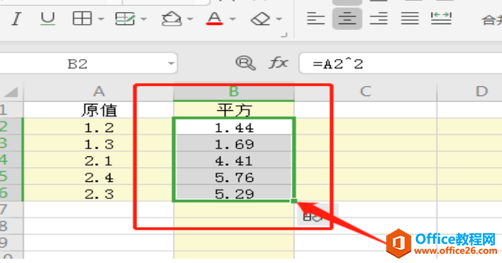 表格技巧—Excel怎么计算平方