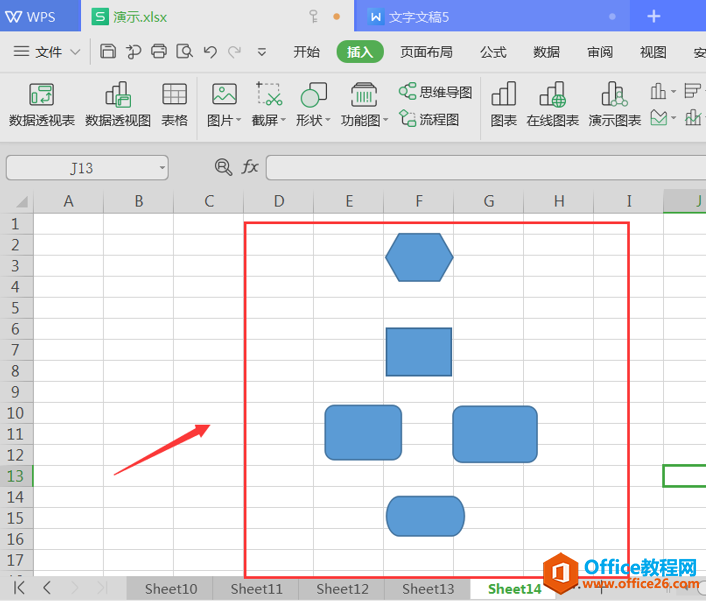 表格技巧—Excel表格生成流程图