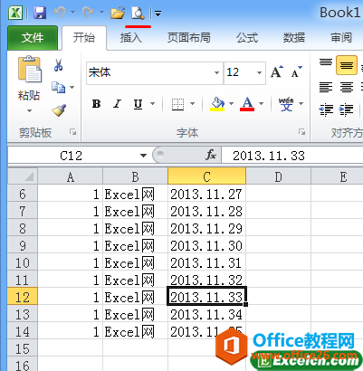 设置Excel2010快速访问工具栏