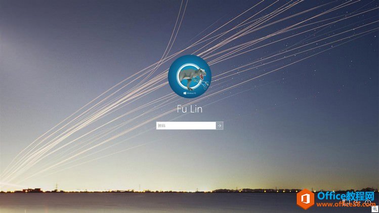 Windows 10登录界面