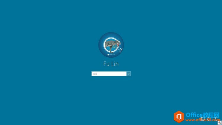 Windows 10登录界面