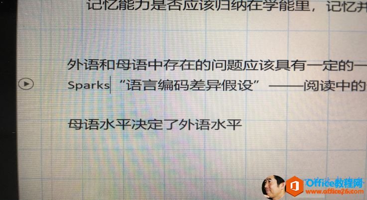 在 学 能 里 以 讠 己 忄 乙夕 卜 讠 吾 不 日 母 讠 吾 中 亻 手 在 的 问 是 则 讠 亥 具 有 一 一 定sparks[ 