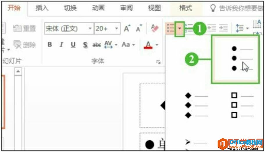 给母版插入页眉和页脚