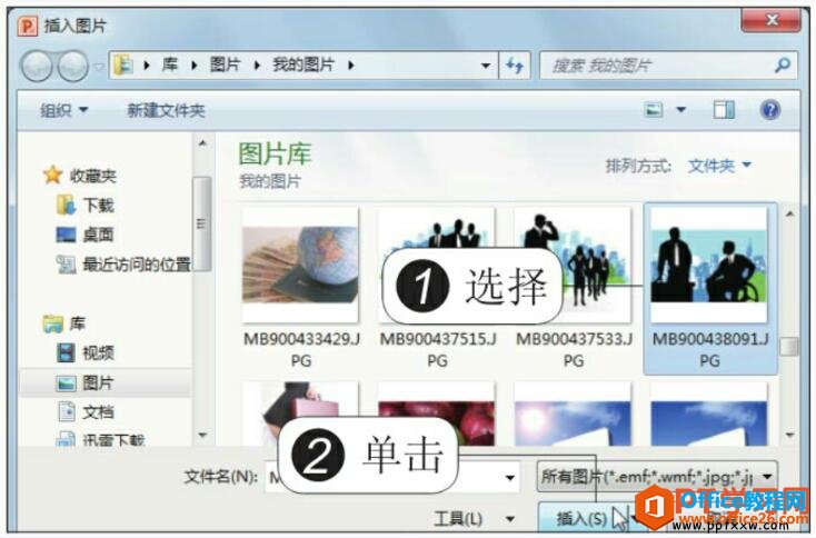 ppt2010插入图片