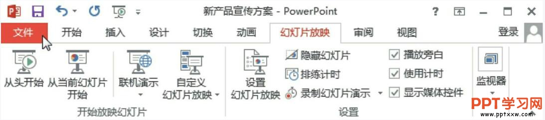 <b>PPT 如何打印演示文稿</b>