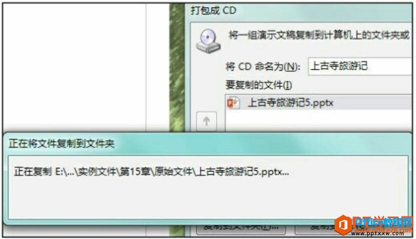 打包CD的进度