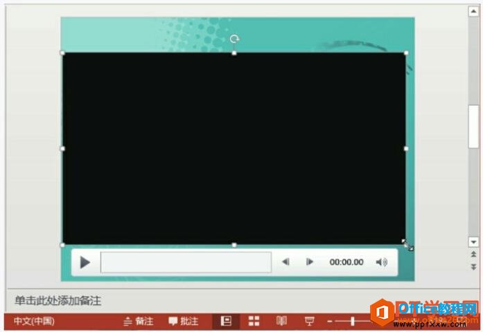 编辑ppt中的视频文件