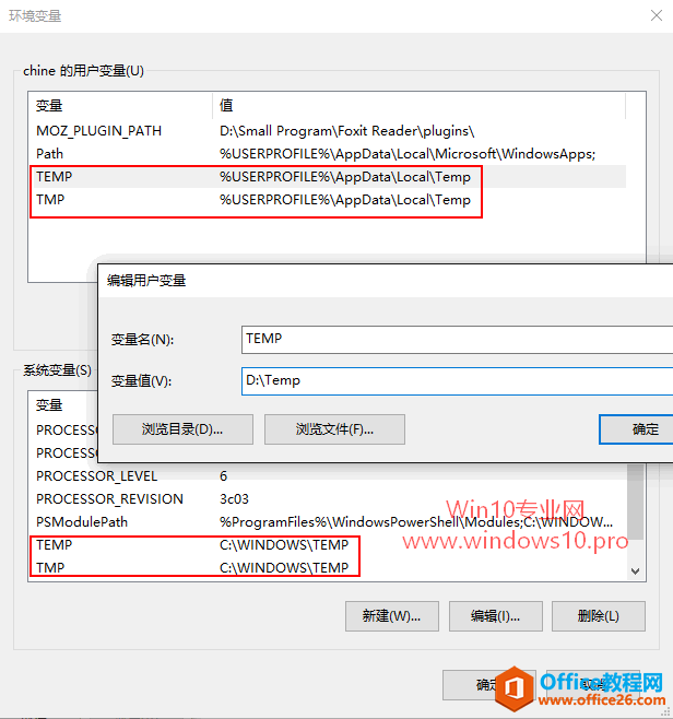 Win10无法安装应用，错误代码0x80073cf0的解决方法