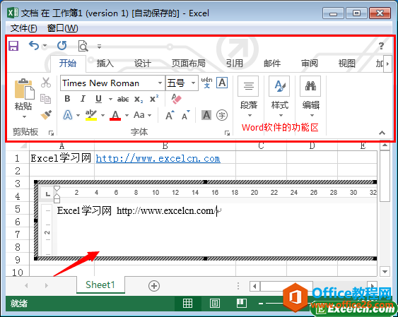 在excel中编辑Word文档