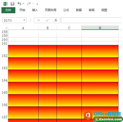 excel2013中给工作表添加背景