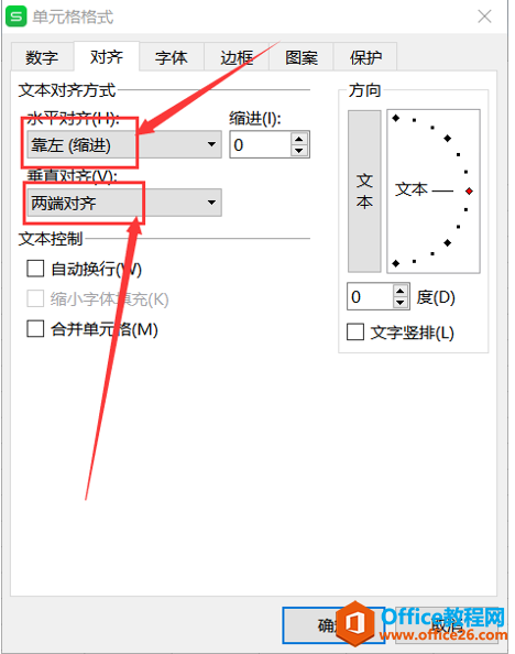 表格技巧—如何在Excel表格中制作三栏表头