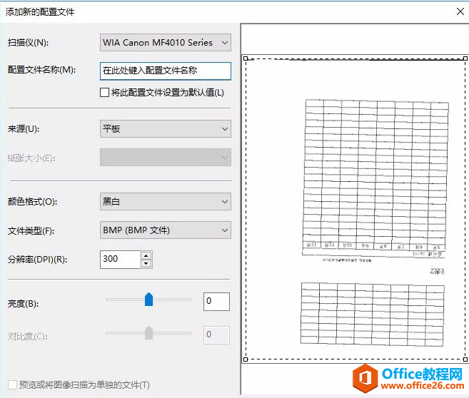 佳能激光一体机如何安装打印扫描驱动