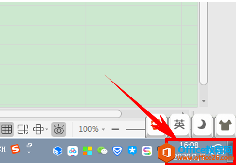 表格技巧—Excel单元格如何自动更新日期