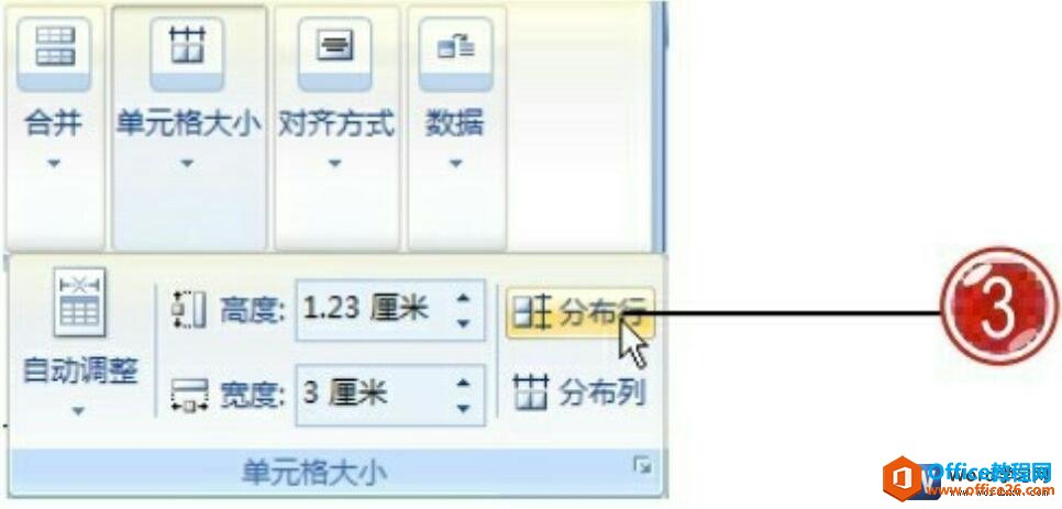 word表格平均分布行高