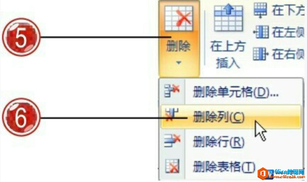 word2007中删除单元格的方法