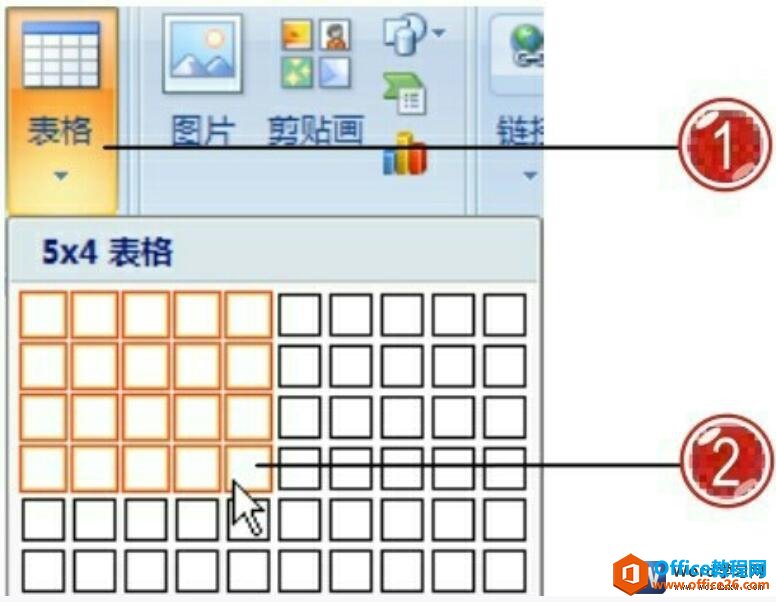 word2007中创建插入表格