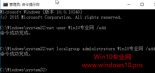 <b>Win10 安全模式下添加新用户的方法</b>