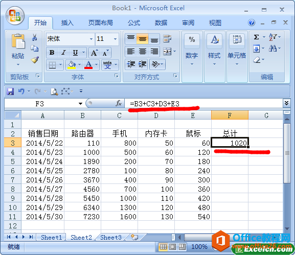 在编辑栏输入excel公式