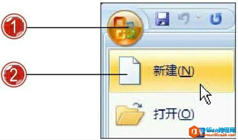 word2007新建空白文档功能