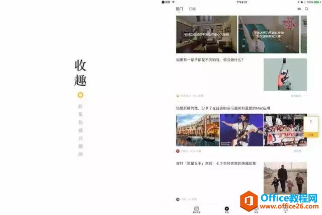 3个步骤，让你高效构建个人知识管理体系