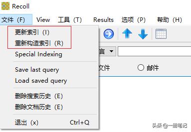 除了Everything与Listary，Windows还有哪些值得信赖的搜索工具？