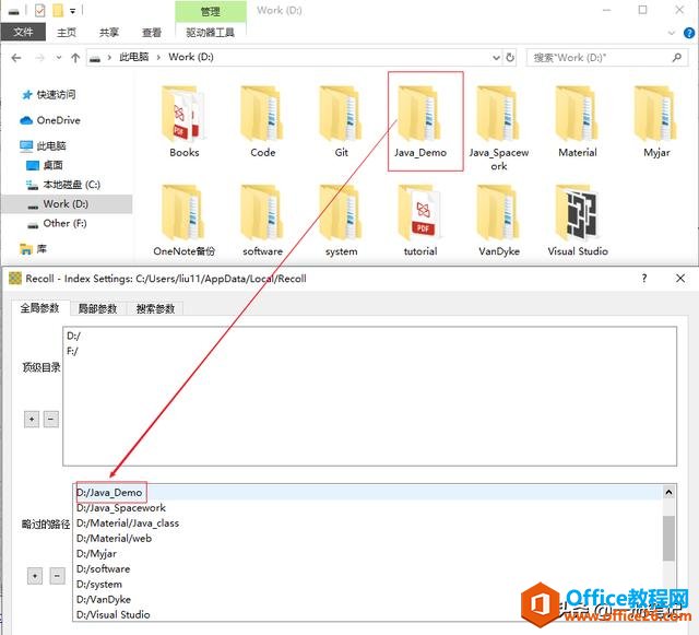 除了Everything与Listary，Windows还有哪些值得信赖的搜索工具？