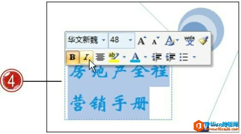 在word2007文档封面输入文本