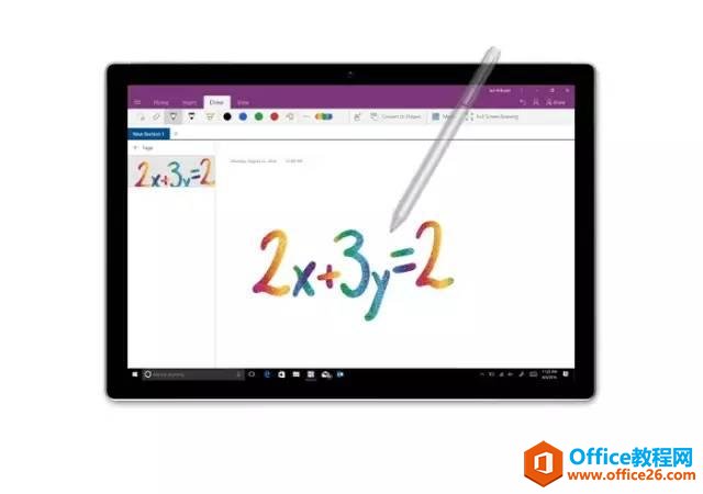 <b>OneNote 教育学习功能 如何承包我们的家庭作业</b>