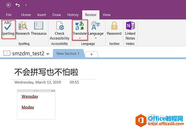 和你详细唠唠Microsoft OneNote这个不起眼的知识管家