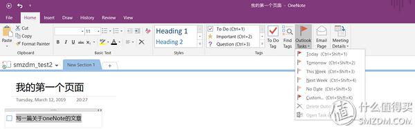 和你详细唠唠Microsoft OneNote这个不起眼的知识管家