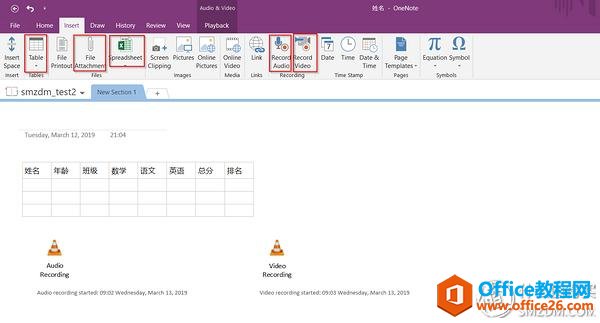 和你详细唠唠Microsoft OneNote这个不起眼的知识管家