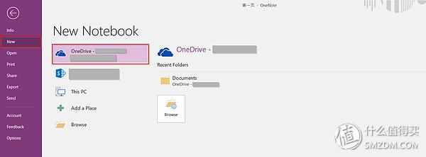 <b>OneNote 这个不起眼的知识管家</b>