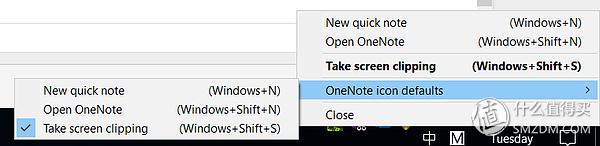 和你详细唠唠Microsoft OneNote这个不起眼的知识管家