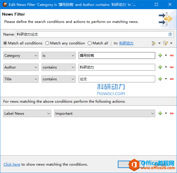 RSSOwl：免费 RSS 订阅软件评测