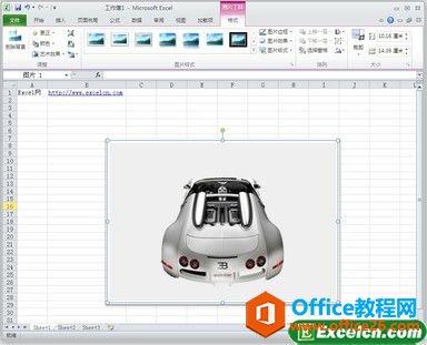 Excel2010去除图片背景