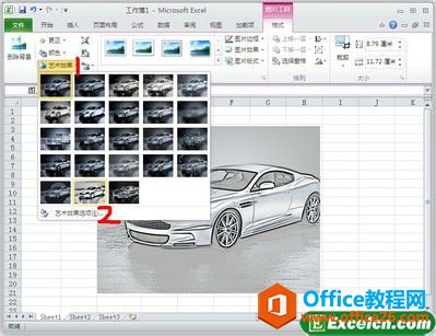 用Excel2010快速处理图片功能