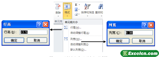 精确调整Excel的行高和列宽